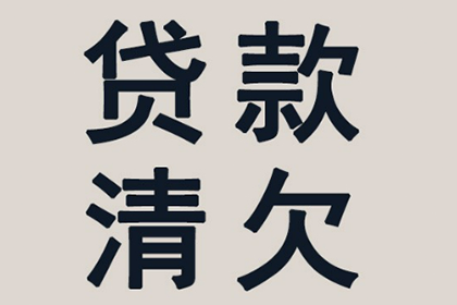 庐阳收债公司